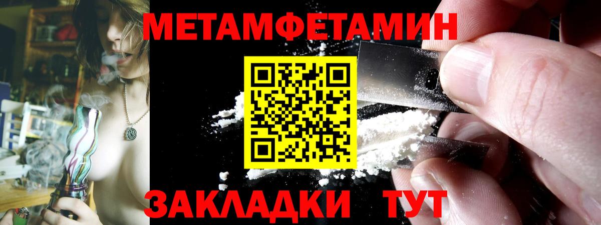 Нефтекумск  Amphetamine  Вход с VPN  АМФ 97% 