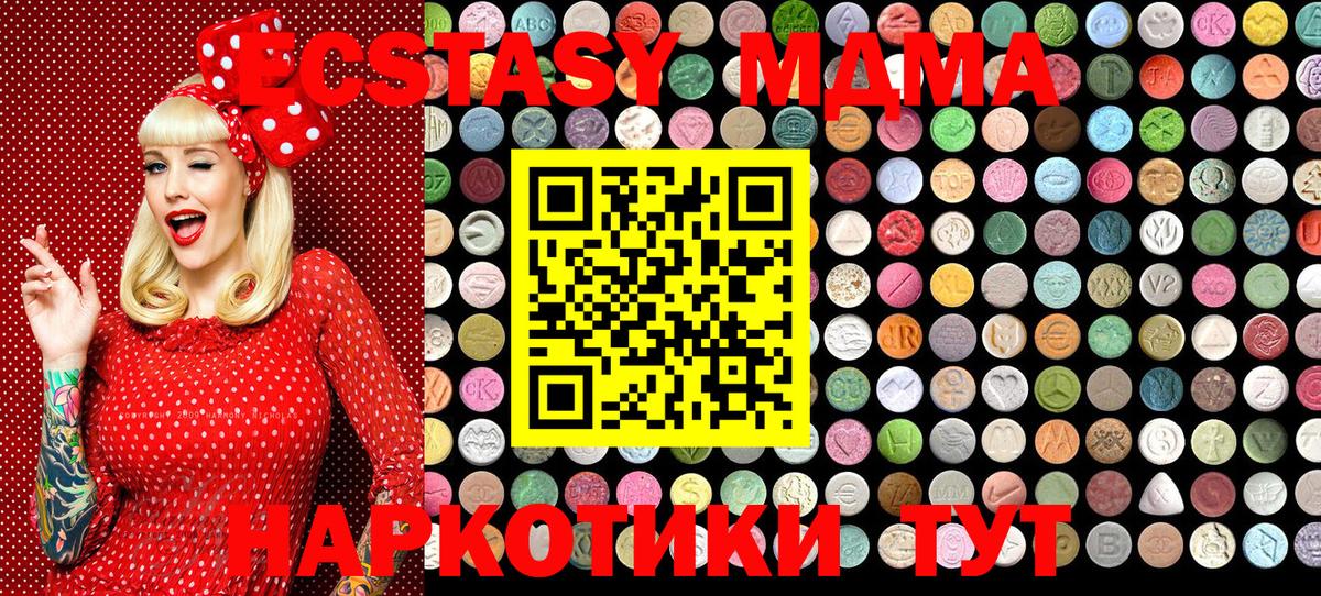 Экстази mix  Вход с VPN  Нефтекумск  Ecstasy  Ecstasy бентли 
