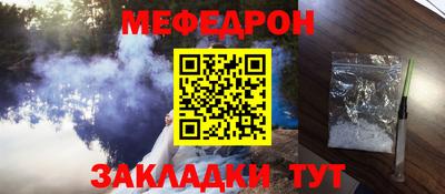 дмт Северобайкальск