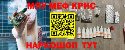 наркотики Севастополь