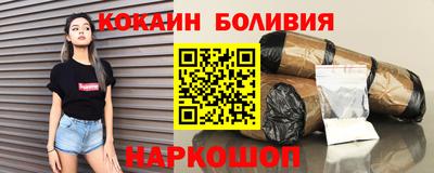 мяу мяу кристалл Свободный