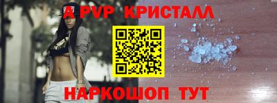 мяу мяу кристалл Свободный