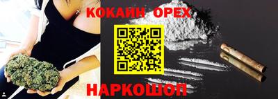 наркотики Севастополь