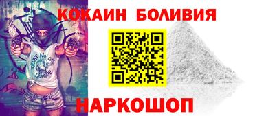 наркотики Севастополь
