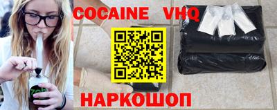 наркотики Севастополь