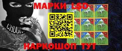 наркотики Севастополь