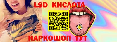 наркотики Севастополь