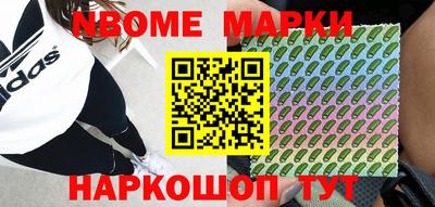 дмт Северобайкальск