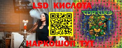 дмт Северобайкальск