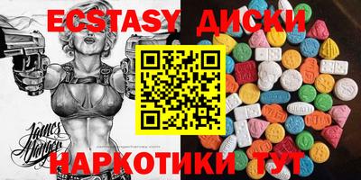 наркотики Севастополь