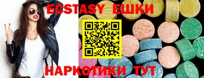 дмт Северобайкальск