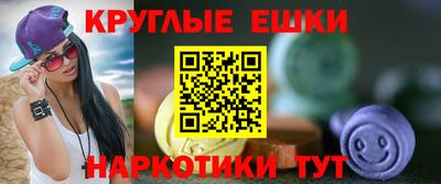 наркотики Севастополь