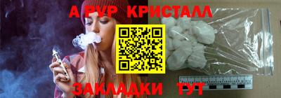 мяу мяу кристалл Свободный