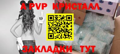 мяу мяу кристалл Свободный