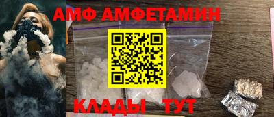 мяу мяу кристалл Свободный
