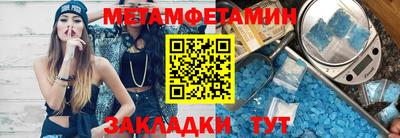 наркотики Севастополь