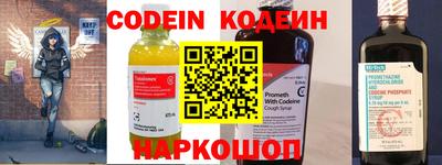 наркотики Севастополь