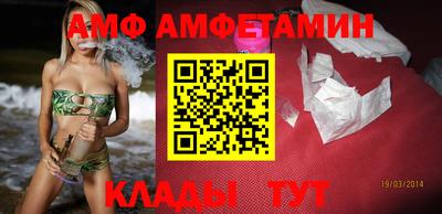 мяу мяу кристалл Свободный