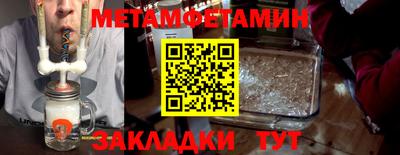 дмт Северобайкальск