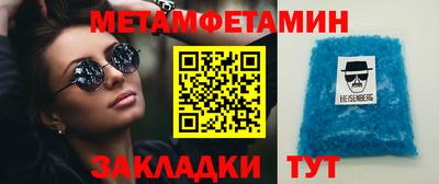 мяу мяу кристалл Свободный