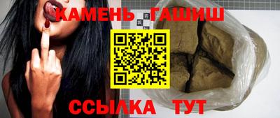 наркотики Севастополь