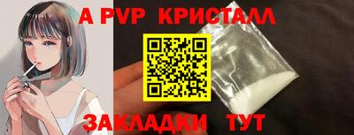 мяу мяу кристалл Свободный
