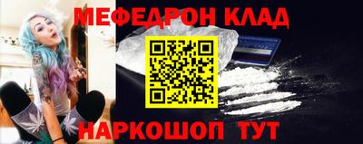 наркотики Севастополь