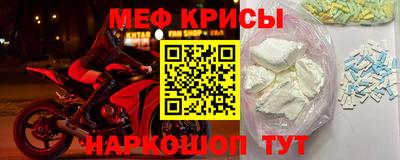 наркотики Севастополь