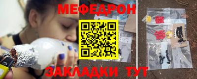 наркотики Севастополь