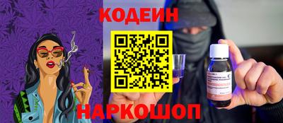 наркотики Севастополь