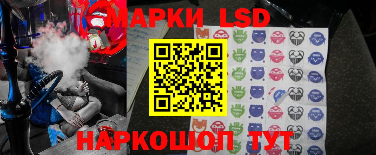 LSD-25 экстази ecstasy  Вход с VPN  Нефтекумск 