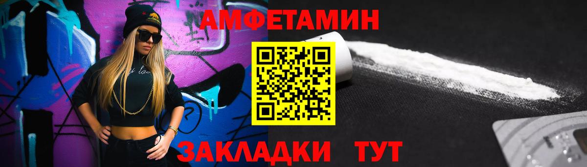 МЕТАМФЕТАМИН Декстрометамфетамин 99.9%  Вход с VPN  Первитин  Нефтекумск 