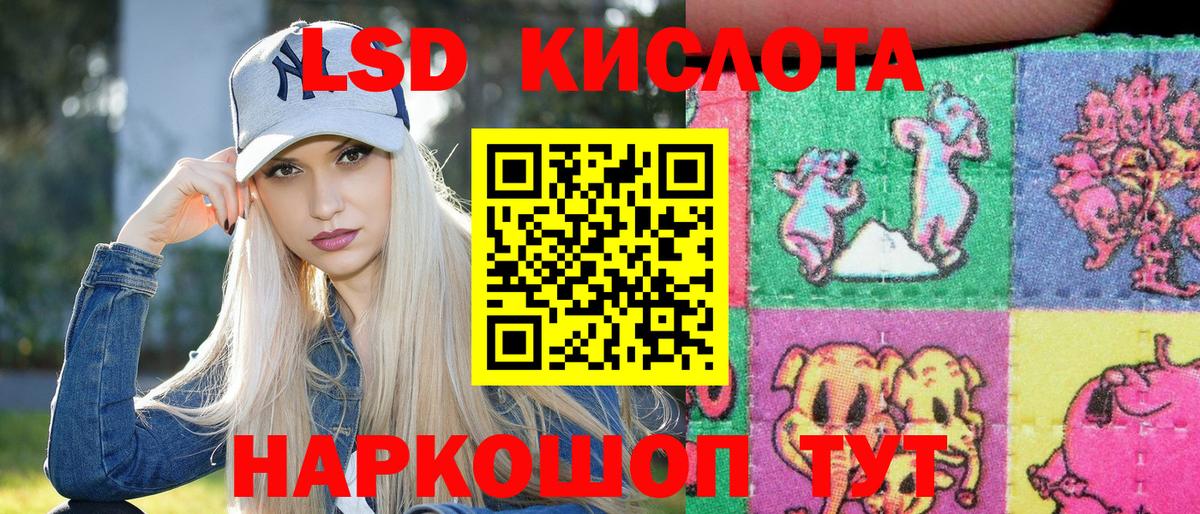 Марки 25I-NBOMe 1,8мг  купить закладку  Наркотические марки  Марки 25I-NBOMe 1,8мг  Нефтекумск  Вход с VPN 