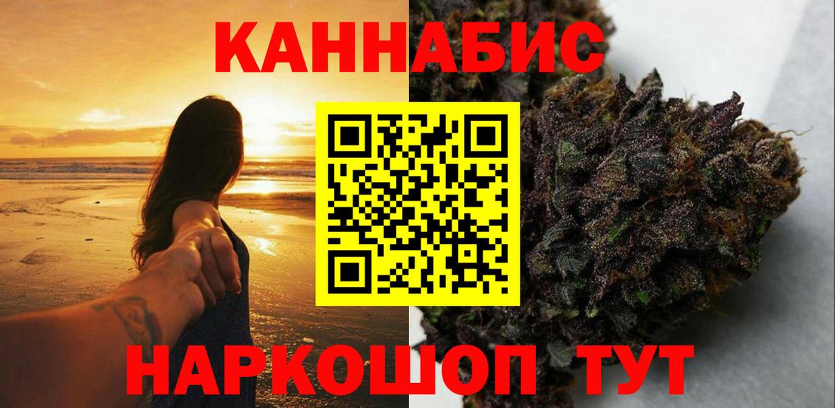 Канабис гибрид  МАРИХУАНА план  МАРИХУАНА Ganja  Каннабис THC 21%  Нефтекумск  Вход с VPN 
